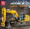 Mould King® 13112 Koparka mechaniczna z napędem RC/Fer Podgląd zdjęcia produktu 2