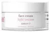 Revox B77 Japanese Ritual Face Cream Light Texture 50 ml Produktbild-Vorschau 1