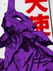 style3 Neo-Tokyo 3 Rage Damen T-Shirt evangelion anime Produktbild-Vorschau 2