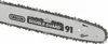 Einhell GH-EC 1835 -Scie à chaîne électrique (1800W, Voir les images du produit 27