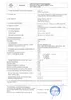 A document with text and logos, likely an energy performance label. Produktbild-Vorschau