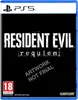 Capcom Resident Evil Requiem, PlayStation 5, od 17 lat Podgląd zdjęcia produktu 10