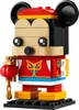 LEGO Disney 40673, Bausatz, 10 Jahr(e), Kunststoff, 120 Produktbild-Vorschau 4