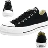 A studio shot of black Converse platform sneakers. Voir les images du produit
