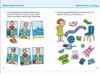 Logisch denken üben. Vorschule Produktbild-Vorschau 3