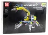 Leantoys Bauziegel Mobiler Erenbagger Produktbild-Vorschau 3