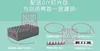 A flat lay of various components for a DIY lighting kit, including a battery case, power strip, individual lamps, and wires. Anteprima dell’immagine prodotto