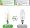 LUMILED 6er-Pack  B35 E14 LED Lampe 4W (ersetzt 40W), 470 Produktbild-Vorschau 5
