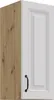 Hängeschrank 30 cm Stilo Weiss + Eiche Artisan Küchenzeile Produktbild-Vorschau 1