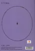 The back of a purple album cover with text in a circle and a starburst in the center. Produktbild-Vorschau