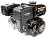 Horizontální hřídel motoru Loncin G200F-ZM 19,05 mm / 80 mm Náhled obrázku produktu 2