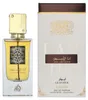 Lattafa | Ana Abiyedh Leather |  60 ml Productafbeelding-voorbeeld 7