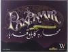 Spielworxx Pax Pamir 2.Auflage (DE) Produktbild-Vorschau 1