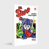 Dr. Slump Massiv 4 Produktbild-Vorschau 2