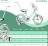 Detský bicykel 16 palcov 4-6 roky Silver Moon mäta Sun Baby Náhľad obrázku produktu 7