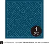 Campionario Olympus Sashiko (solo tessuto) "Hana Fukin Anteprima dell’immagine prodotto 1