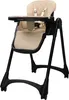 MamaLoes Scott Kinderstuhl Beige Produktbild-Vorschau 1
