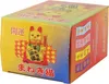 A product box for a Chinese lucky cat figurine. Produktbild-Vorschau