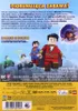 LEGO DC: Shazam - Magic & Monsters [DVD] Produktbild-Vorschau 2
