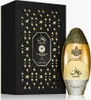 Lattafa Perfumes - Niche Emarati Remas EDP 100ml Podgląd zdjęcia produktu 4