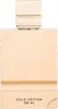 Al Haramain Amber Oud Gold Edition Eau de Parfum unisex 120 Produktbild-Vorschau 3