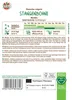 SPERLI Stangenbohnensamen Matilda Phaseolus vulgaris 15-20 Produktbild-Vorschau 2