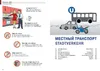Illustrierter Sprachführer Russisch-Deutsch für Einwanderer Produktbild-Vorschau 3