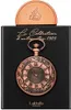 A product box with a decorative pocket watch design. Náhľad obrázku produktu