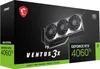 MSI GeForce RTX4060Ti VENTUS 3X 8GB OC GDDR6 1xHDMI 3xDP Voir les images du produit 9
