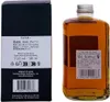 A bottle of Nikka From The Barrel whisky and its packaging. Produktbild-Vorschau