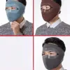 INF Winter Fleece Gesichtsmaske für Radfahren Outdoor - Produktbild-Vorschau 3