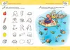 Das große Vorschulbuch Produktbild-Vorschau 2