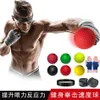 Kopfband Boxball Reaktionsball, Fitness Training, Speed Produktbild-Vorschau 5