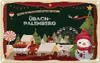 vianmo Blechschild 12x18 cm Weihnachten ÜBACH-PALENBERG Produktbild-Vorschau 1