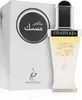 Khadlaj - Pure Musk - koncentrovaný parfémovaný olej 20ml Voir les images du produit 2