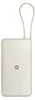 Xiaomi 67W Powerbank 10.000 mAh (mit integriertem Kabel) Produktbild-Vorschau 9