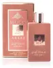 Musk Areej 100ml Ayat Perfumes Eau de Parfum - Unisex Produktbild-Vorschau 3