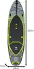 Trizand Sup Stand up Paddling Board 335cm Gepumpt mit Sitz, Produktbild-Vorschau 2