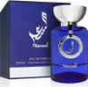 Al Wataniah Massad EDP 100 ml M Náhled obrázku produktu 7