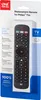 Philips Télécommande de remplacement pour téléviseur (noir) Voir les images du produit 12