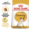 Royal Canin Feline Siamese - 2 kg Produktbild-Vorschau 1