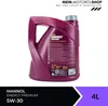 A product shot of a bottle of engine oil on a white background. Produktbild-Vorschau