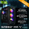 Greed® MK5 Power - Gaming PC - AMD Ryzen 5 9600X + Nvidia Produktbild-Vorschau 3