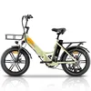A studio shot of a cream-colored electric bicycle with black tires and accents, presented on a white background. Produktbild-Vorschau