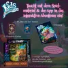 Kosmos Kids Chronicles - Die Suche nach den Mondsteinen, Produktbild-Vorschau 2