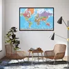 Carte du monde Poster avec drapeaux En Français (texte en Voir les images du produit 2