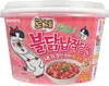 Samyang Buldak Hot Chicken Bowl Flache Nudeln Rose 169,4g Produktbild-Vorschau 1
