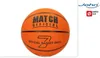 John Basketball Produktbild-Vorschau 10