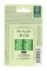 Sence Bálsamo labial de Aloe Vera, 2 unidades Vista previa de la imagen del producto 4