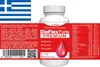 Diaflex Forte Premium - 120 capsules (2 x 60 capsules), lot Voir les images du produit 8